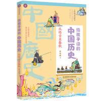 什么叫脑空梗